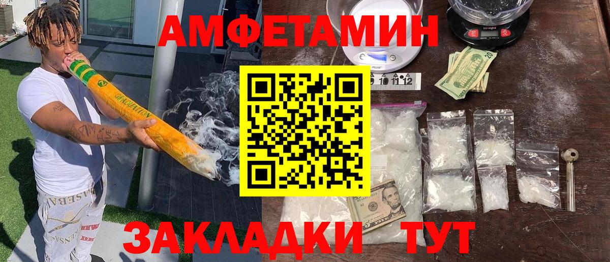 Amphetamine  Вход с VPN  АМФЕТАМИН  Amphetamine Premium  Надым 