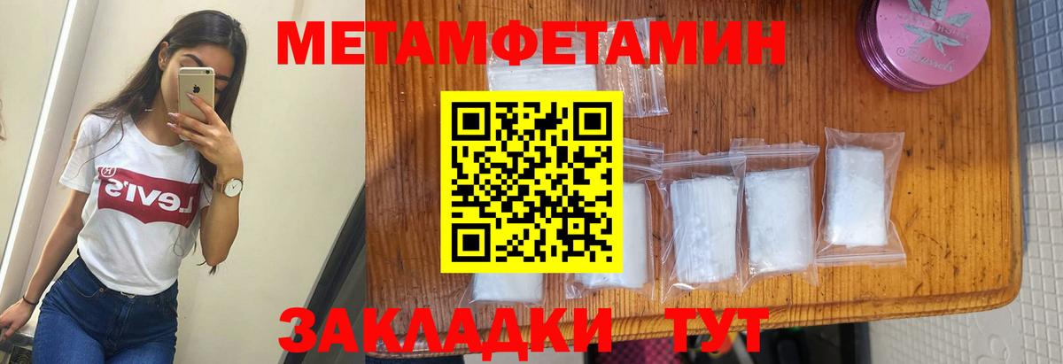 АМФ VHQ Надым