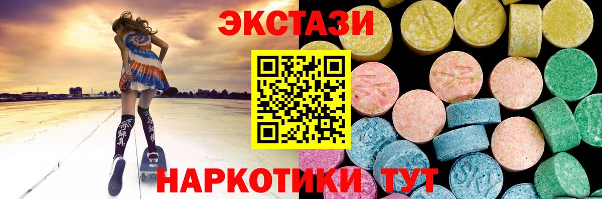 Надым  Экстази louis Vuitton  Ecstasy  Вход с VPN  ЭКСТАЗИ бентли 