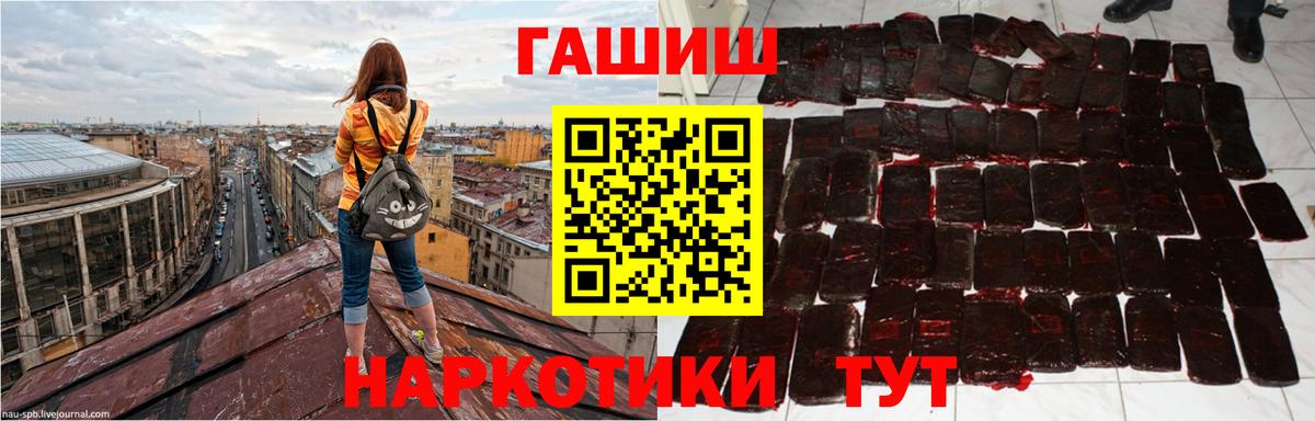 ГАШ 40% ТГК Надым