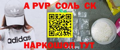 мяу мяу мука Тула