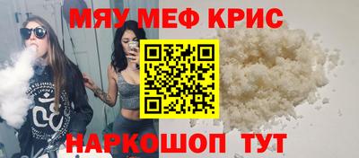 кристаллы Тулун