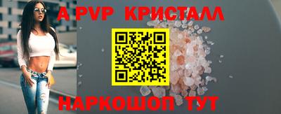 мяу мяу мука Тула