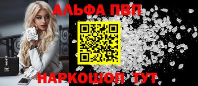 марки nbome Туймазы