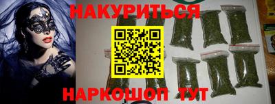 COCAINE Уссурийск