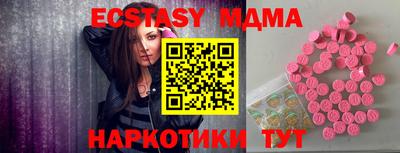 кристаллы Тулун
