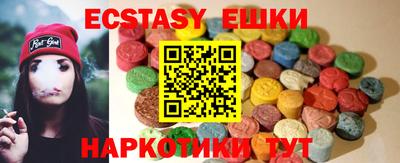 кристаллы Тулун