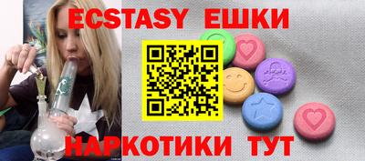 мяу мяу мука Тула