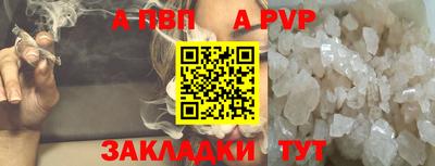 кристаллы Тулун