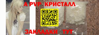 мяу мяу мука Тула