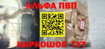 кристаллы Тулун