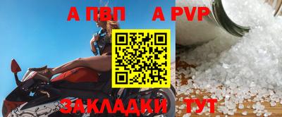 мяу мяу мука Тула
