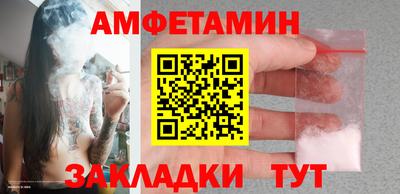 марки nbome Туймазы