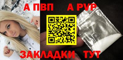 кристаллы Тулун