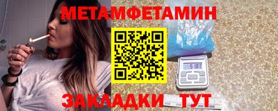 мяу мяу мука Тула
