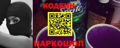 мяу мяу мука Тула