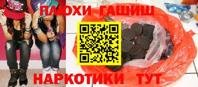 кристаллы Тулун
