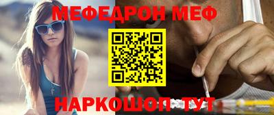гашик Усть-Джегута