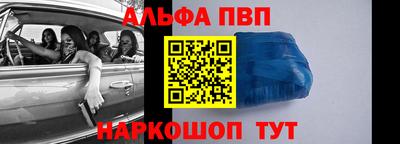 кристаллы Тулун