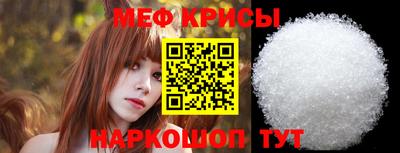 мяу мяу мука Тула