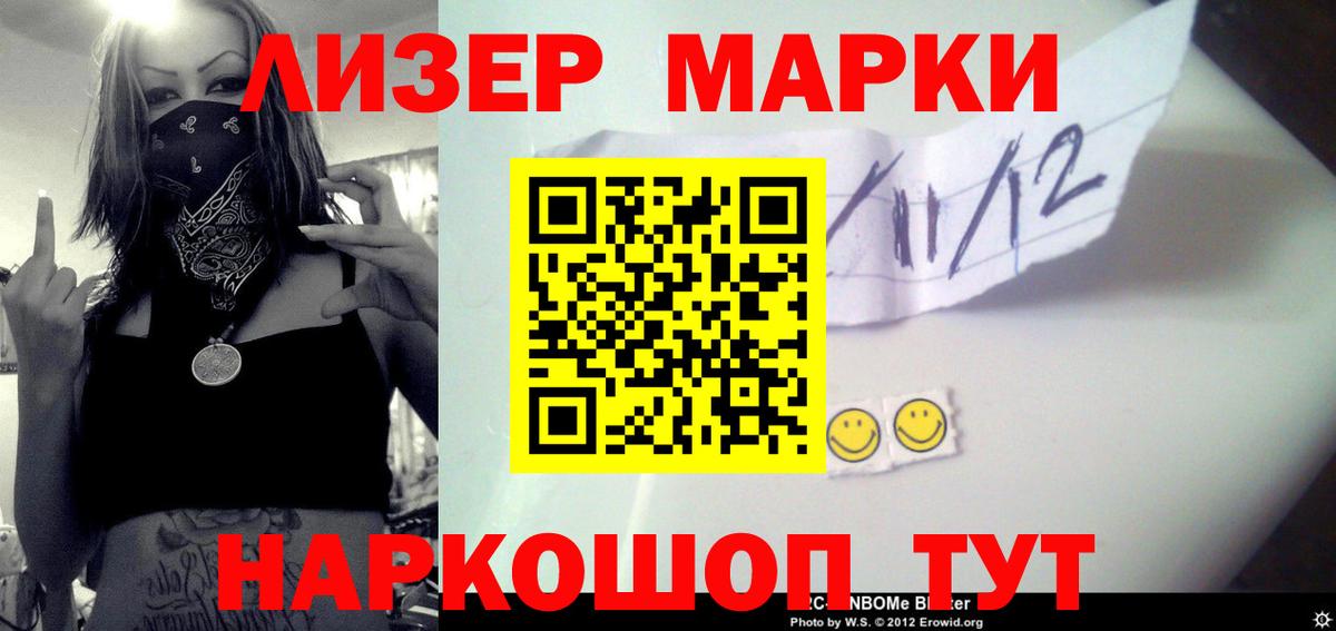 LSD-25 экстази кислота Надым