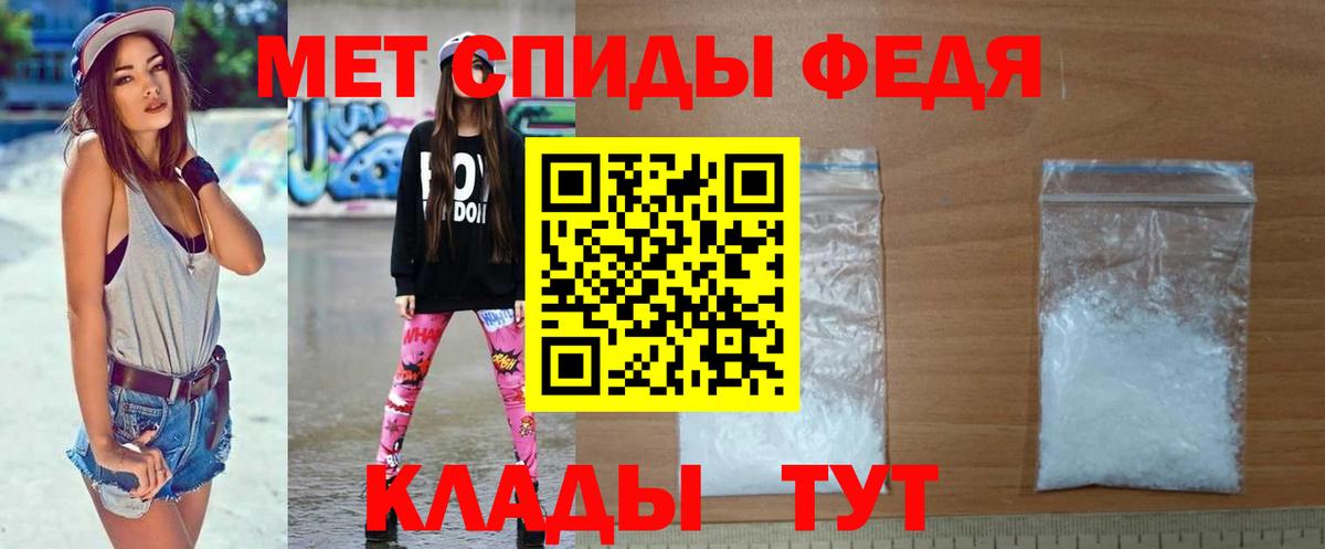 Метамфетамин винт Надым